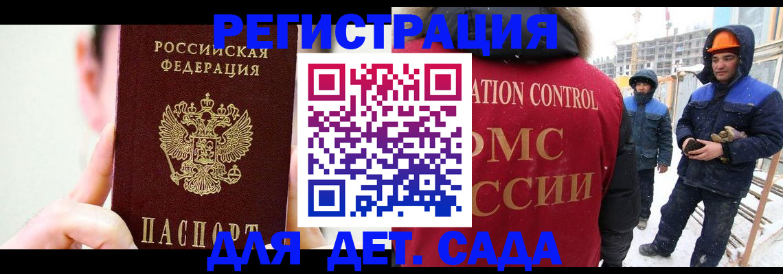 где прописаться в Нижегородской области