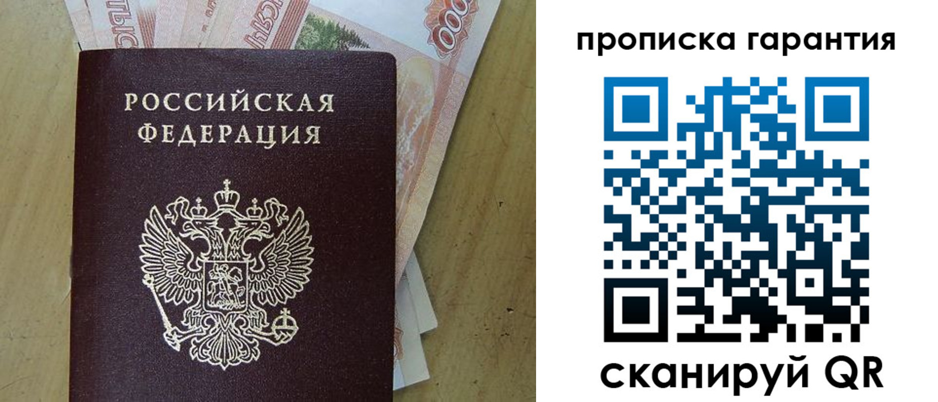 временная регистрация госуслуги в Нижегородской области
