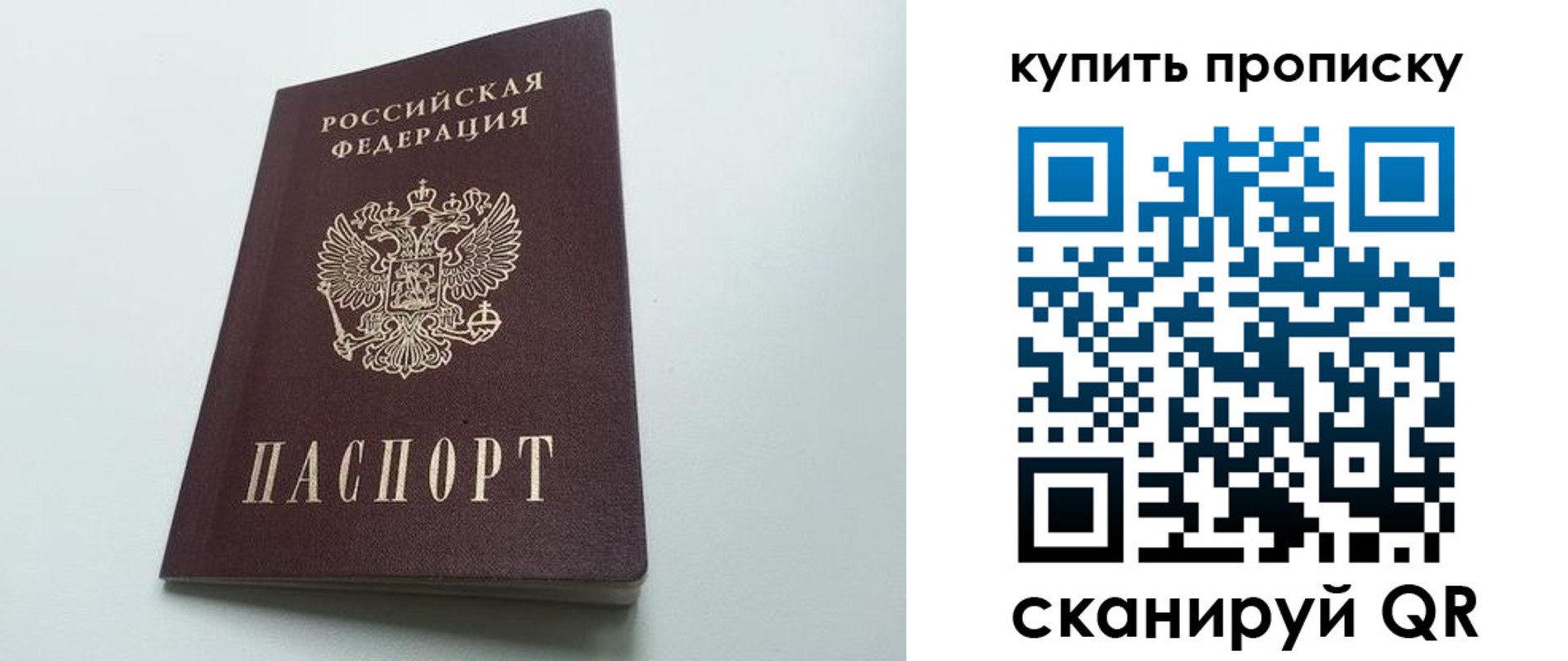 где прописаться в Нижегородской области