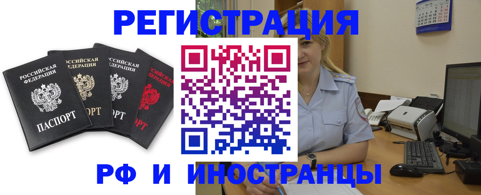 регистрация для школы в Нижегородской области