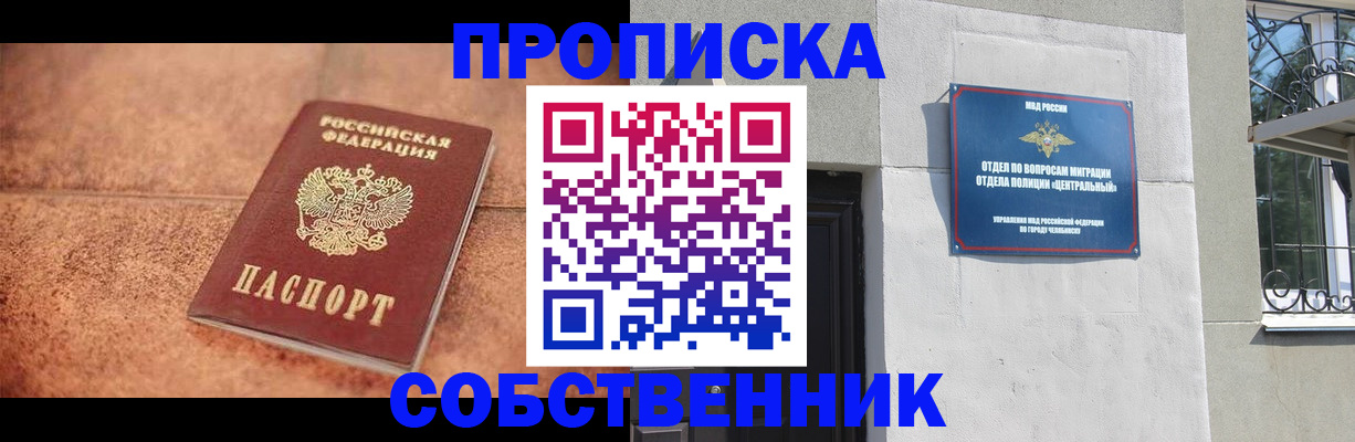 миграционный учет в Нижегородской области