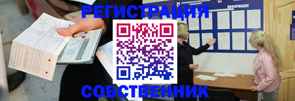 регистрация для дет. сада в Нижегородской области