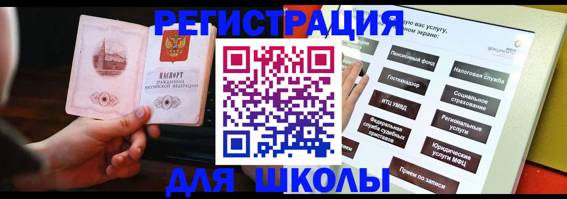 пропишу в квартире в Нижегородской области